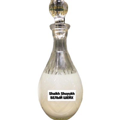 Sheikh Shuyukh - Белый шейх парфюм на разлив