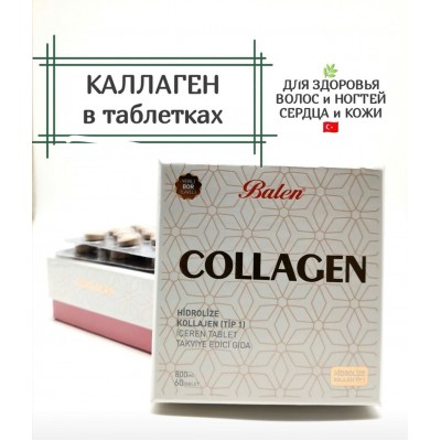 balen collagen)