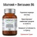 Магний цитрат и Витамин B6 от компании Venatura